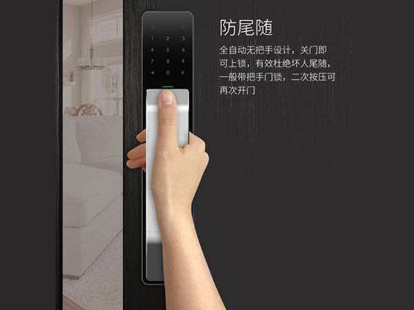 绥江24小时上门开锁公司